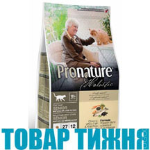 Корм для котов Pronature Holistic ОКЕАНИЧЕСКАЯ БЕЛАЯ РЫБА С ДИКИМ РИСОМ.