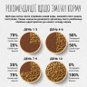 Purina BEYOND з вмістом лосося і цільнозернового ячменю 350г Сухий повнораціонний корм для котів