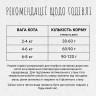 Purina BEYOND з вмістом лосося і цільнозернового ячменю 350г Сухий повнораціонний корм для котів