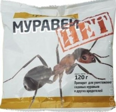 Муравей Нет (гранула) 120гр от муравьев