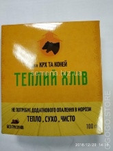 Биопрепарат KALIUS Тплый Хлев для КРС и лошадей,100г