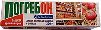 Серная дымовая шашка 300гр Погребокфитиль
